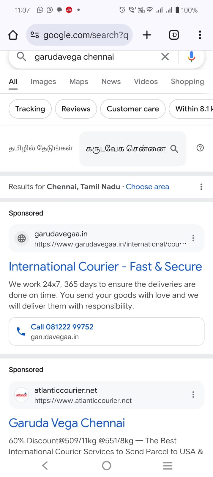 Garudavega Google Search Campaign